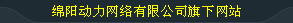 ������վ���蹫˾רҵ������վ����