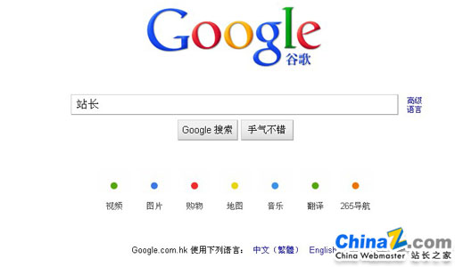20100721171941871.jpg