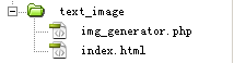 用PHP把文字自动转换为图片的方法及代码