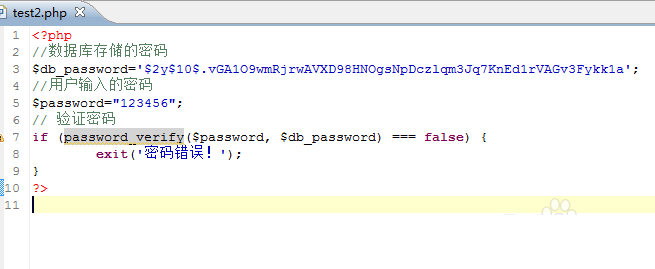 php密码加随机字符串再加密的实现方法及代码