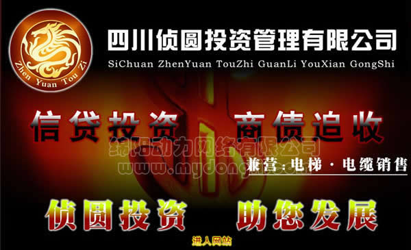 投资管理有限公司网站建设,侦圆投资管理有限公司