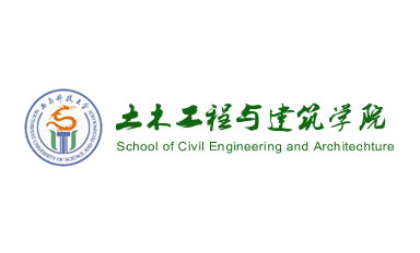 网站建设案例:西南科技大学土木工程与建筑学院