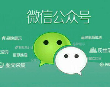用PHP实现判断浏览者是否关注微信公众号的方法及代码