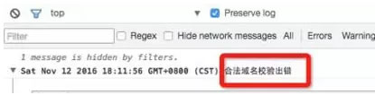 微信小程序开发之https错误之合法域名校验出错