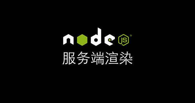 Windows操作系统中搭建NodeJS本地服务器的步骤及方法图解1