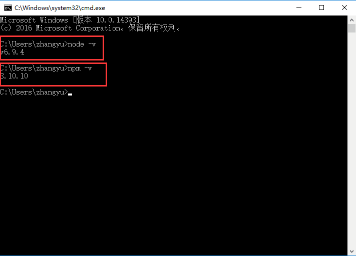 Windows操作系统中搭建NodeJS本地服务器的步骤及方法图解3