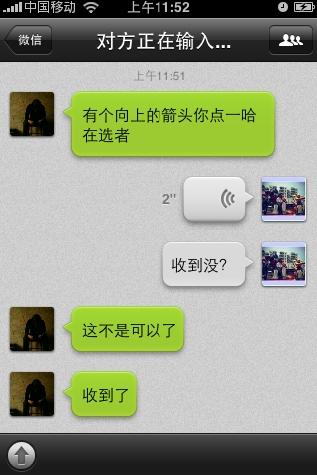 ASP.NET实现微信语音上传和下载的方法及代码