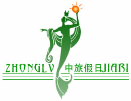 绵阳中旅假日旅行社