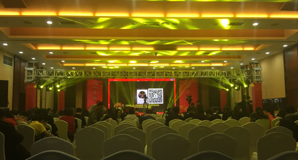 “不忘初心 &nbsp;共赢未来”东辰集团2018迎春团拜会