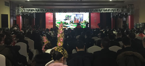 “不忘初心 &nbsp;共赢未来”东辰集团2018迎春团拜会