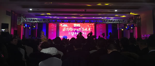 “不忘初心 &nbsp;共赢未来”东辰集团2018迎春团拜会
