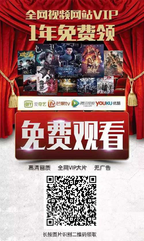 PHP自动生成多个样式带二维码宣传海报的生成后的效果展示四 PHP自动生成多个样式带二维码宣传海报的生成后的效果展示四
