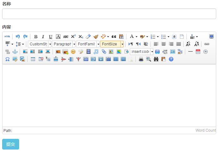 Yii2框架中使用UEditor百度编辑器的方法及代码 Yii2框架中使用UEditor百度编辑器的方法及代码