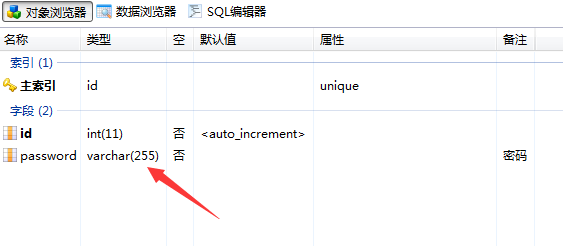 php密码加随机字符串再加密的实现方法及代码 php密码加随机字符串再加密的实现方法及代码