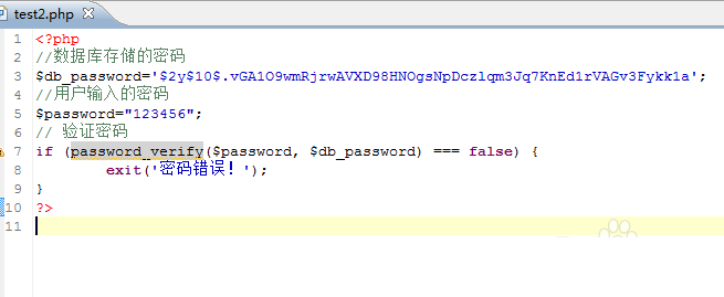 php密码加随机字符串再加密的实现方法及代码 php密码加随机字符串再加密的实现方法及代码