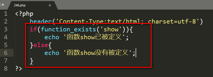 3使用 function_exists() 函数判断 show() 函数是否已经被定义.png
