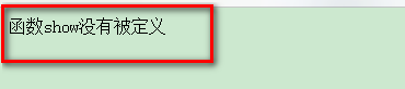 4输出 function_exists() 函数的判断结果.png