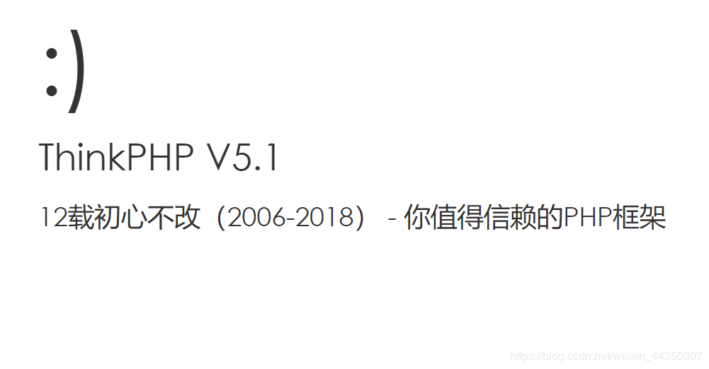 ThinkPHP5.1框架数据库连接、数据的增加、查询和删除的方法