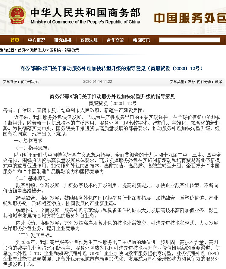 疫情当前 特殊时期 助力企业共渡难关