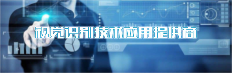 光迅电子