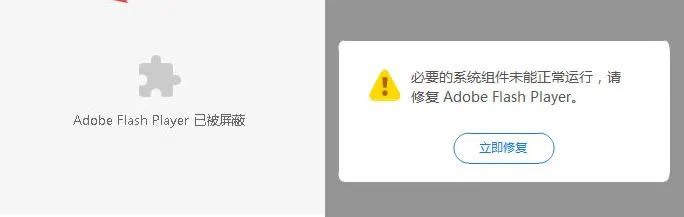 您网站中的flash动画该更换啦！