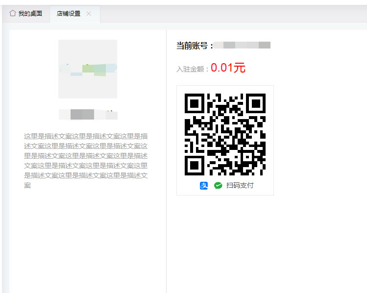 PHP实现一个二维码同时支持支付宝和微信扫码支付的方法及代码
