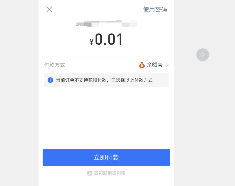 PHP实现一个二维码同时支持支付宝和微信扫码支付的方法及代码