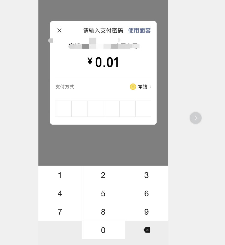 PHP实现一个二维码同时支持支付宝和微信扫码支付的方法及代码