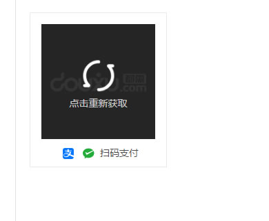 PHP实现一个二维码同时支持支付宝和微信扫码支付的方法及代码