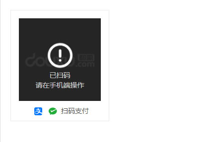 PHP实现一个二维码同时支持支付宝和微信扫码支付的方法及代码