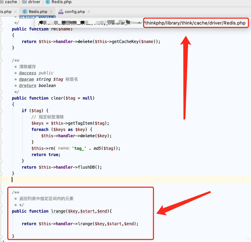 thinkphp5框架中新增redis缓存的方法和代码