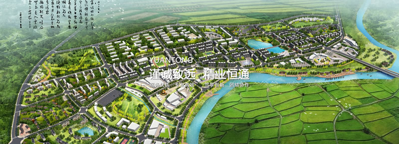 四川远通规划设计有限公司