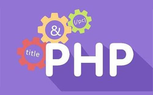 php中array_diff()函数的介绍及使用方法