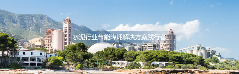绵阳九方环保节能科技有限公司