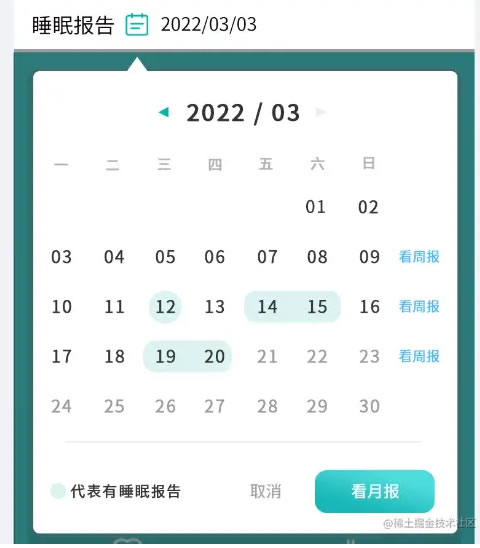 Vue框架中实现移动端日历的方法和代码