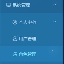vue之el-menu-item导航栏菜单选中后背景颜色改变的代码