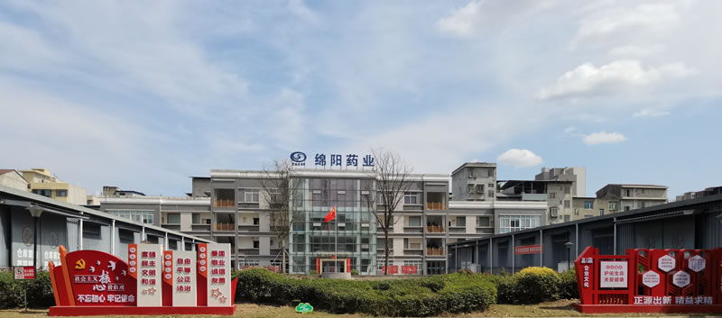 网站建设|签约四川天诚药业股份有限公司官网建设项目