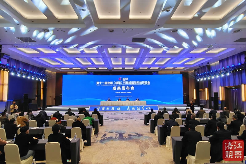 2023年第十一届科博会的这些数字你必须要知道