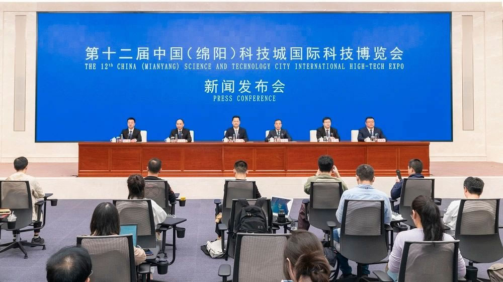 第十二届科博会将于11月6日-10日在四川绵阳举行