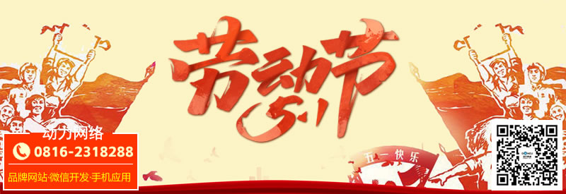 2025年五一国际劳动节放假安排通知